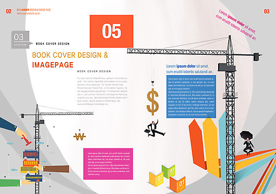 PSD 서양인 외국인 템플릿 편집 표지디자인 북디자인 남자 북커버 우산 비즈니스 공사 사람 성인 두명 점프 비즈니스맨 잡지 기중기 남자만 성인남자만 성인만 표지샘플 이미지템플릿 모션 건설업 인종 간행물 직장인 중장비 파일형식