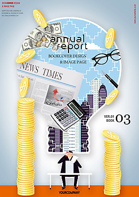 PSD 템플릿 편집 표지디자인 북디자인 남자 포스터 안경 북커버 비즈니스 전구 한명 사람 빌딩 성인 경제 볼펜 달러 동전 도시 비즈니스맨 신문 잡지 책상 문서 남자만 남자한명만 성인남자만 성인만 표지샘플 이미지템플릿 1 잡화 가구 돈 건물 간행물 펜 직장인 뉴스 파일형식