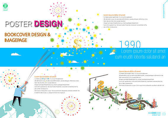 PSD 템플릿 편집 표지디자인 북디자인 남자 북커버 비즈니스 폭죽 불꽃놀이 한명 사람 빌딩 성인 경제 지구본 달러 도시 비즈니스맨 화폐기호 엔 잡지 남자만 남자한명만 성인남자만 성인만 표지샘플 이미지템플릿 1 기호 돈 놀이 건물 간행물 직장인 화폐 파일형식