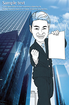 PSD 편집 편집이미지 남자 종이 비즈니스 포토일러 프레임 한명 미소 들기 사람 정장 빌딩 성인 파이팅 비즈니스맨 알림 남자만 남자한명만 성인남자만 성인만 이미지편집 1 옷 모션 표정 건물 직장인 파일형식