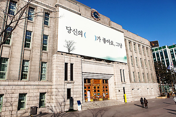 포토 JPG 주간 건축 백그라운드 겨울 간판 서울 사람 동양인 풍경 야외 건물 한국인 보행자 시청 국내포토 자연요소 건축물 계절 한국 인종 관공서 파일형식