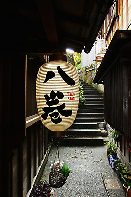 포토 JPG 주간 전통 해외풍경 건축물 고건축 일본문화 조명 주택 풍경 사람없음 야외 계단 일본 한자 골목길 일본전통 전통등 국내포토 자연요소 문자 동양문화 해외 건축 아시아 길 외국문화 건물 파일형식