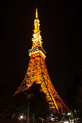 포토 JPG 해외풍경 건축물 현대건축 로우앵글 야경 조명 새해 사람없음 야외 도시풍경 탑 일본 도시 2014년 도쿄타워 국내포토 해외 건축 아시아 뷰포인트 풍경 야간 연도 파일형식 풍경_경치