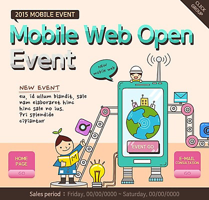 PSD 템플릿 남자 웹템플릿 전구 공장 모바일 이벤트페이지 사람 이벤트 빌딩 두명 지구본 기계 소셜네트워크 남자만 이미지템플릿 공업 건물 페이지 파일형식