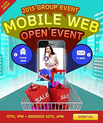 PSD 외국인 템플릿 여자 웹템플릿 모바일 이벤트페이지 한명 사람 동양인 이벤트 성인 선물상자 스마트폰 쇼핑 세일 확성기 카트 소셜네트워크 여자만 여자한명만 성인여자만 성인만 이미지템플릿 1 선물 인종 핸드폰 스마트기기 상자 페이지 파일형식