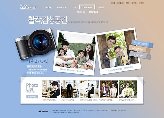 PSD 서양인 외국인 템플릿 여자 남자 어린이 여행 웹템플릿 웹소스 디자인시안 사이트템플릿 회사홈페이지 서브 동양인 여러명 성인 홈페이지 카메라 홈페이지시안 한국인 기념사진 이미지템플릿 다수 사람 인종 전자제품 파일형식 편집소스