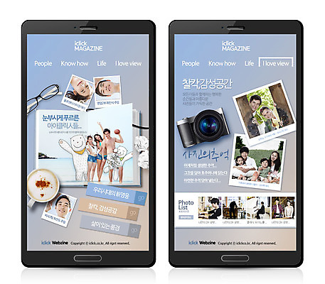 PSD 서양인 외국인 템플릿 여자 남자 어린이 여행 웹템플릿 모바일 사람 동양인 여러명 성인 스마트폰 홈페이지 카메라 웹 한국인 모바일템플릿 모바일웹 기념사진 이미지템플릿 다수 인터넷 인종 전자제품 핸드폰 스마트기기 파일형식