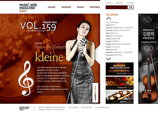 PSD 템플릿 여자 악기 음악 웹템플릿 음표 웹소스 디자인시안 사이트템플릿 회사홈페이지 한명 사람 동양인 성인 홈페이지 홈페이지시안 한국인 가수 바이올린 메인 마이크 여자만 여자한명만 성인여자만 성인만 이미지템플릿 1 기호 음향기기 현악기 문화예술 인종 음악가 파일형식 편집소스