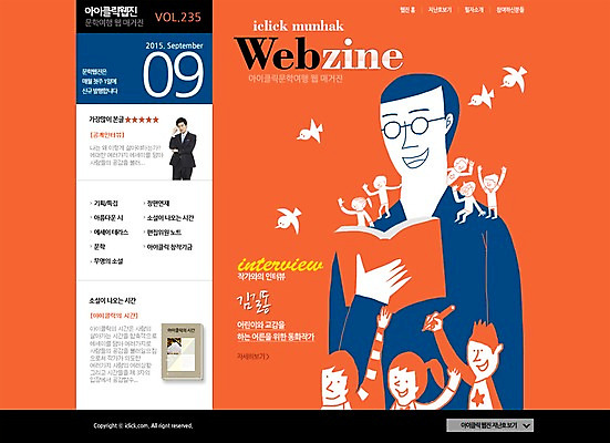 PSD 템플릿 학생 여자 남자 웹템플릿 웹소스 디자인시안 사이트템플릿 회사홈페이지 사람 여러명 성인 책 독서 홈페이지 홈페이지시안 메인 성인만 이미지템플릿 다수 파일형식 편집소스