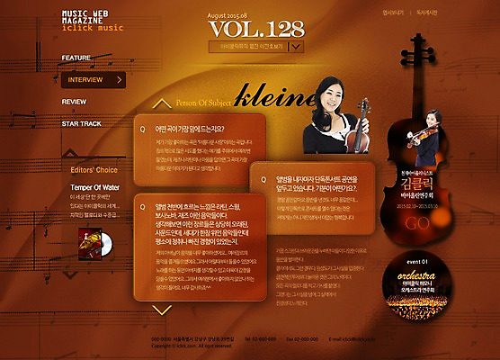 PSD 템플릿 학생 여자 악기 음악 웹템플릿 연주 웹소스 디자인시안 사이트템플릿 회사홈페이지 서브 사람 동양인 성인 두명 홈페이지 홈페이지시안 한국인 바이올린 여자만 성인여자만 성인만 이미지템플릿 현악기 문화예술 인종 파일형식 편집소스