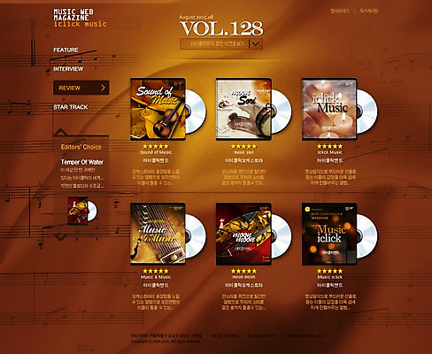 PSD 템플릿 음악 웹템플릿 웹소스 디자인시안 사이트템플릿 회사홈페이지 서브 사람없음 홈페이지 홈페이지시안 CD 음반 악보 이미지템플릿 문화예술 파일형식 편집소스