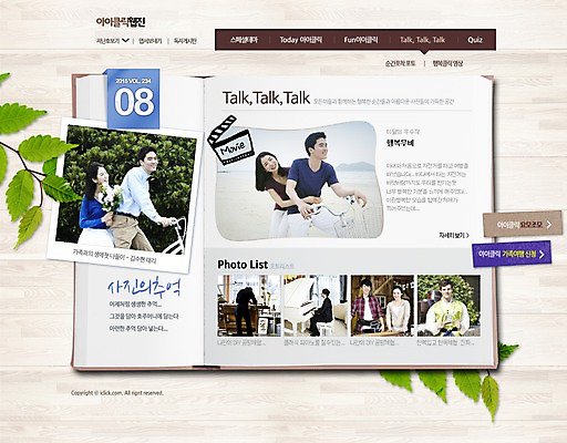 PSD 템플릿 커플 여자 남자 여행 웹템플릿 웹소스 디자인시안 사이트템플릿 회사홈페이지 서브 사람 동양인 여러명 성인 홈페이지 자전거 홈페이지시안 한국인 성인만 이미지템플릿 다수 관계 인종 바이크 파일형식 편집소스