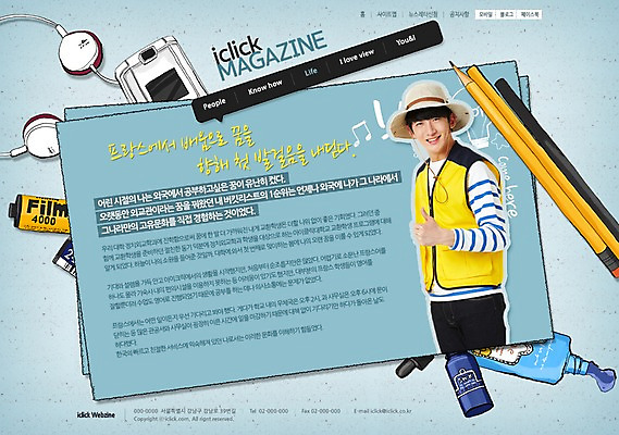 PSD 템플릿 남자 대학생 웹템플릿 웹소스 디자인시안 사이트템플릿 회사홈페이지 서브 한명 사람 동양인 성인 스마트폰 홈페이지 연필 캠퍼스라이프 헤드셋 홈페이지시안 한국인 필름 남자만 남자한명만 성인남자만 성인만 이미지템플릿 1 학생 라이프스타일 음향기기 학용품 인종 핸드폰 스마트기기 필기구 헤드폰 파일형식 편집소스