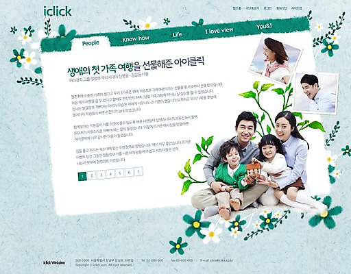 PSD 식물 템플릿 여자 남자 꽃 어린이 여행 웹템플릿 가족 웹소스 디자인시안 사이트템플릿 회사홈페이지 서브 사람 동양인 성인 홈페이지 홈페이지시안 한국인 이미지템플릿 관계 인종 파일형식 편집소스