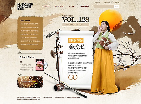 PSD 템플릿 한국문화 전통 여자 음악 웹템플릿 웹소스 디자인시안 사이트템플릿 회사홈페이지 국악기 국악 한명 사람 동양인 성인 선물상자 홈페이지 홈페이지시안 한국인 한복 메인 해금 여자만 여자한명만 성인여자만 성인만 이미지템플릿 1 동양문화 한국전통 악기 현악기 문화예술 한국 선물 인종 상자 전통의상 파일형식 편집소스