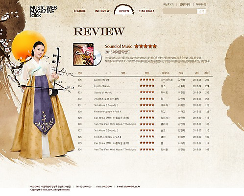 PSD 템플릿 여자 전통문화 음악 웹템플릿 웹소스 디자인시안 사이트템플릿 회사홈페이지 서브 국악기 국악 한명 사람 동양인 성인 선물상자 홈페이지 홈페이지시안 한국인 한복 해금 여자만 여자한명만 성인여자만 성인만 이미지템플릿 1 한국전통 전통 문화 악기 현악기 문화예술 선물 인종 상자 전통의상 파일형식 편집소스