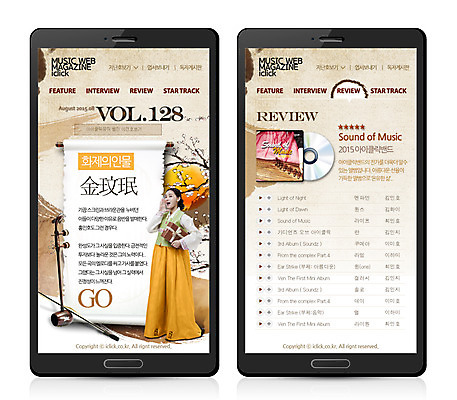 PSD 템플릿 여자 전통문화 음악 웹템플릿 모바일 국악 한명 사람 동양인 성인 스마트폰 홈페이지 웹 한국인 음반 모바일템플릿 모바일웹 해금 여자만 여자한명만 성인여자만 성인만 이미지템플릿 1 전통 문화 인터넷 현악기 문화예술 국악기 인종 핸드폰 스마트기기 파일형식