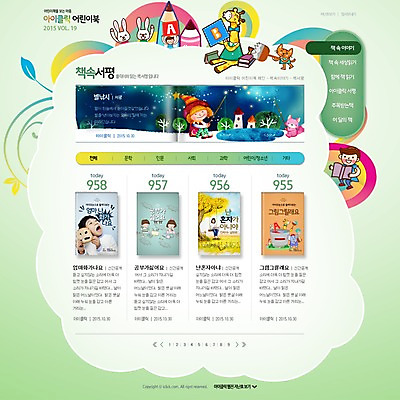 PSD 동물 구름 템플릿 여자 교육 남자 어린이 웹템플릿 여러마리 웹소스 디자인시안 사이트템플릿 회사홈페이지 서브 사람 동양인 여러명 책 독서 홈페이지 연필 고양이 홈페이지시안 한국인 토끼 기린 반려 어린이만 이미지템플릿 자연요소 다수 포유류 학용품 인종 반려동물 필기구 파일형식 편집소스