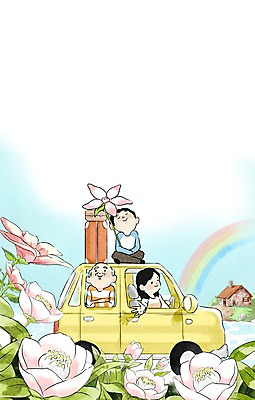 주간 PSD 식물 여자 노년 남자 꽃 어린이 여행 백그라운드 무지개 가방 일러스트 가족 자동차 수채화 주택 사람 성인 야외 희망 국내일러스트 자연요소 잡화 감정 육상교통 관계 건물 파일형식