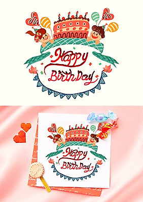 PSD 여자 남자 리본 어린이 일러스트 캘리그라피 조류 수채화 프레임 사람 소녀 소년 파티 케이크 고깔모자 생일 풍선 활용 목업 어린이만 국내일러스트 동물 모자_잡화 기념일 컨셉 디저트 이벤트 파일형식