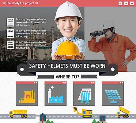 PSD 템플릿 남자 산업 도로 웹템플릿 공장 이벤트페이지 안전 사람 동양인 성인 두명 망원경 한국인 발전소 트럭 안전모 포크레인 산업안전 남자만 성인남자만 성인만 이미지템플릿 길 공업 교통시설 자동차 인종 에너지 중장비 헬멧 안전장비 페이지 파일형식