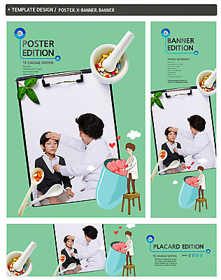 전신 PSD 식물 구름 템플릿 배너 배너템플릿 여자 노년 남자 가로배너 ZIP 포스터 세로배너 어린이 백그라운드 의자 나뭇잎 건강 병원 사람 동양인 소년 상반신 성인 옆모습 치료 세명 세트 알약 약 숟가락 진료 한국인 환자 의사 현수막 하트 60대 소아과 막자사발 서류판 자연요소 모양 뷰포인트 가구 잎 의학 수저 인종 가로 세로 사무용품 의료진 사발 파일형식