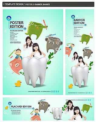 PSD 동물 템플릿 배너 배너템플릿 여자 남자 가로배너 딸 ZIP 포스터 세로배너 어린이 백그라운드 엄마 오리 건강 치과 웃음 사람 동양인 소녀 소년 상반신 성인 세명 세트 청결 한국인 양치 현수막 치아 칫솔 박테리아 치아건강 의학 가족 조류 표정 병원 인종 가로 세로 위생용품 소화기관 위생 파일형식
