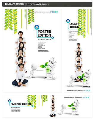 PSD 식물 템플릿 배너 배너템플릿 여자 노년 남자 가로배너 ZIP 포스터 세로배너 어린이 백그라운드 가족 나뭇잎 뼈 건강 웃음 사람 앉기 동양인 소녀 소년 여러명 성인 치료 30대 세트 한국인 현수막 디스크 60대 질병 척추 정형외과 다수 잎 의학 관계 모션 표정 병원 인종 가로 세로 장년 파일형식