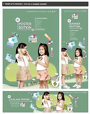 PSD 서양인 외국인 백인 템플릿 배너 배너템플릿 여자 가로배너 ZIP 포스터 세로배너 어린이 백그라운드 십자가 청진기 건강 병원 서기 사람 소녀 두명 치료 세트 알약 약 진료 현수막 반창고 구급상자 온도계 체온계 소아과 막자사발 병원놀이 약봉지 여자만 어린이만 소녀만 의학 의료기기 모션 놀이 인종 가로 세로 의료용품 사발 파일형식
