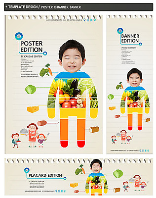 PSD 템플릿 그릇 배너 배너템플릿 여자 남자 가로배너 ZIP 포스터 세로배너 어린이 음식 빵 백그라운드 포크 토마토 채소 과일 가족 가지 바나나 건강 웃음 사람 동양인 소녀 소년 여러명 성인 세트 공책 버섯 당근 한국인 현수막 소시지 브로콜리 식빵 배추 양배추 채식 식습관 식기 다수 관계 문구용품 뿌리채소 표정 인종 가로 세로 가공식품 파일형식