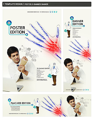 전신 PSD 서양인 외국인 템플릿 손 배너 배너템플릿 남자 가로배너 ZIP 포스터 세로배너 백그라운드 십자가 신체 뼈 건강 서기 사람 상반신 20대 성인 두명 신체부위 치료 노트북 세트 고통 의사 현수막 비즈니스맨 질병 손목 깁스 정형외과 청년만 성인만 감정 비즈니스 의학 모션 병원 인종 청년 가로 세로 전자제품 의료진 의료용품 직장인 파일형식