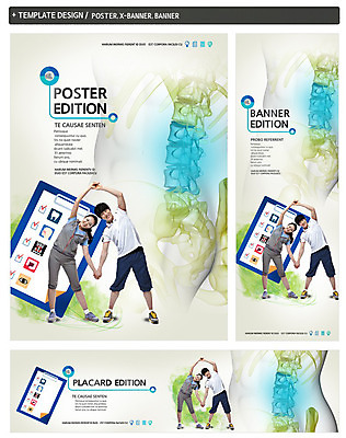 전신 PSD 템플릿 배너 배너템플릿 여자 남자 가로배너 ZIP 포스터 세로배너 백그라운드 뼈 건강 서기 웃음 사람 동양인 성인 두명 치료 30대 운동복 세트 운동 스트레칭 한국인 현수막 디스크 척추 체조 리스트 서류판 커플체조 장년만 성인만 옷 의학 모션 표정 인종 가로 세로 장년 사무용품 질병 파일형식