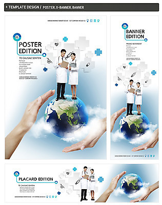 전신 PSD 서양인 외국인 구름 템플릿 손 배너 배너템플릿 여자 남자 가로배너 ZIP 포스터 세로배너 백그라운드 십자가 청진기 건강 서기 들기 사람 성인 두명 신체부위 치료 세트 글로벌 지구본 의사 현수막 서류판 성인만 자연요소 의학 의료기기 모션 인종 가로 세로 사무용품 의료진 파일형식