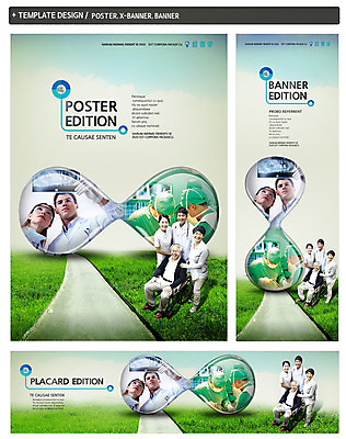 전신 PSD 서양인 외국인 백인 구름 템플릿 배너 응시 배너템플릿 여자 남자 가로배너 ZIP 포스터 세로배너 길 백그라운드 가족 하늘 엑스레이 건강 병원 서기 웃음 들기 사람 앉기 동양인 잔디 여러명 상반신 성인 치료 30대 세트 한국인 간호사 의사 현수막 60대 휠체어 성인만 자연요소 식물 시선 노년 다수 의학 관계 모션 표정 인종 가로 세로 장년 의료진 파일형식