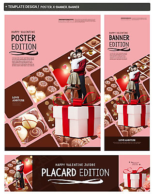 전신 PSD 템플릿 배너 커플 배너템플릿 여자 남자 가로배너 행복 ZIP 포스터 리본 세로배너 음식 커플라이프 백그라운드 포옹 데이이벤트 발렌타인데이 선물 사랑 서기 사람 동양인 이벤트 20대 성인 두명 옆모습 선물상자 세트 초콜릿 한국인 현수막 데이 청년만 성인만 라이프스타일 기념일 감정 뷰포인트 관계 안기 모션 디저트 인종 청년 가로 세로 상자 파일형식