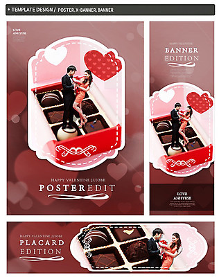 전신 PSD 서양인 외국인 백인 템플릿 배너 커플 배너템플릿 여자 남자 가로배너 행복 ZIP 포스터 세로배너 음식 꽃다발 커플라이프 백그라운드 프로포즈 데이이벤트 발렌타인데이 사랑 서기 사람 정장 이벤트 20대 성인 두명 옆모습 세트 마주보기 초콜릿 현수막 하트 데이 청년만 성인만 모양 라이프스타일 옷 기념일 꽃 감정 뷰포인트 관계 모션 디저트 인종 청년 가로 세로 파일형식