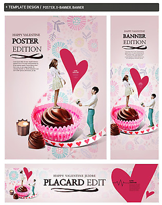 전신 PSD 템플릿 배너 배너템플릿 여자 남자 가로배너 행복 ZIP 포스터 세로배너 음식 꽃다발 백그라운드 프로포즈 데이이벤트 발렌타인데이 사랑 서기 사람 동양인 이벤트 20대 성인 두명 옆모습 세트 마주보기 초콜릿 한국인 현수막 하트 데이 청년만 성인만 모양 기념일 꽃 감정 뷰포인트 모션 디저트 인종 청년 가로 세로 파일형식