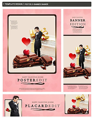 PSD 템플릿 배너 배너템플릿 남자 가로배너 행복 ZIP 포스터 리본 세로배너 음식 백그라운드 과일 데이이벤트 발렌타인데이 선물 사랑 한명 서기 사람 동양인 정장 턱시도 이벤트 20대 성인 옆모습 선물상자 세트 초콜릿 한국인 현수막 하트 데이 남자만 남자한명만 성인남자만 청년만 청년남자만 청년남자한명만 성인한명만 성인남자한명만 성인만 모양 1 옷 기념일 감정 뷰포인트 모션 디저트 인종 청년 가로 세로 상자 파일형식