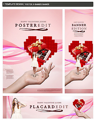 전신 PSD 서양인 외국인 백인 템플릿 손 배너 배너템플릿 여자 가로배너 행복 ZIP 포스터 리본 세로배너 음식 백그라운드 데이이벤트 발렌타인데이 선물 사랑 한명 서기 사람 이벤트 20대 성인 신체부위 선물상자 세트 초콜릿 현수막 하트 데이 청년만 성인한명만 성인만 모양 1 기념일 감정 모션 디저트 인종 청년 가로 세로 상자 파일형식