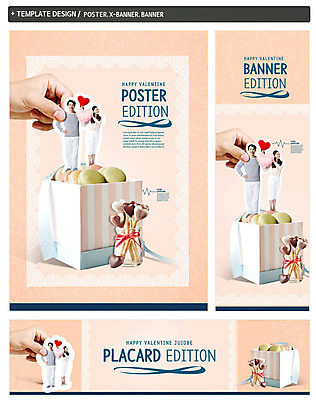 전신 PSD 서양인 외국인 백인 템플릿 손 배너 커플 배너템플릿 여자 남자 가로배너 행복 ZIP 포스터 리본 세로배너 음식 커플라이프 백그라운드 쿠션 데이이벤트 유리병 발렌타인데이 선물 사랑 서기 들기 사람 이벤트 성인 두명 신체부위 30대 선물상자 세트 초콜릿 현수막 하트 데이 마카롱 장년만 성인만 모양 라이프스타일 기념일 감정 관계 모션 병_용기 디저트 인종 가로 세로 장년 상자 파일형식