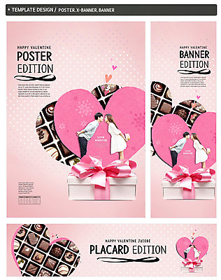 PSD 템플릿 모자 배너 커플 배너템플릿 여자 남자 가로배너 행복 ZIP 포스터 리본 세로배너 음식 커플라이프 백그라운드 데이이벤트 키스 발렌타인데이 선물 사랑 서기 사람 동양인 이벤트 20대 성인 두명 옆모습 선물상자 세트 마주보기 초콜릿 현수막 하트 데이 뒷짐 청년만 성인만 모양 라이프스타일 잡화 기념일 감정 뷰포인트 관계 모션 디저트 인종 청년 가로 세로 상자 애정표현 파일형식