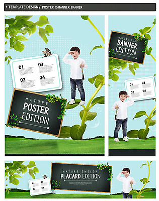 전신 PSD 식물 동물 템플릿 배너 응시 배너템플릿 계절 어린이교육 교육 남자 가로배너 ZIP 포스터 세로배너 어린이 나비 곤충 백그라운드 자연 나뭇잎 한명 서기 사람 동양인 소년 잔디 세트 칠판 봄 망원경 한국인 현수막 물방울 관찰 자연학습 남자만 남자한명만 어린이만 소년만 소년한명만 1 시선 잎 모션 인종 가로 세로 체험학습 생태계 파일형식