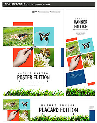 PSD 식물 동물 템플릿 손 배너 배너템플릿 계절 어린이교육 교육 가로배너 꽃 ZIP 포스터 세로배너 어린이 엎드리기 곤충 백그라운드 자연 돋보기 사람 잔디 여러명 신체부위 세트 눕기 봄 망원경 현수막 관찰 풀 자연학습 어린이만 다수 모션 가로 세로 체험학습 생태계 파일형식