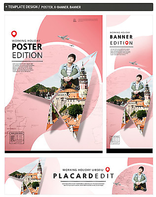 전신 PSD 템플릿 건축물 배너 응시 배너템플릿 남자 가로배너 ZIP 포스터 세로배너 대학생 해외여행 여행 백그라운드 지도 한명 사람 앉기 동양인 20대 성인 세트 한국인 현수막 도시 종이비행기 남자만 남자한명만 성인남자만 청년만 청년남자만 청년남자한명만 성인한명만 성인남자한명만 성인만 1 학생 해외 시선 건축 모션 인종 청년 가로 세로 종이접기 파일형식