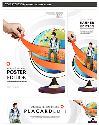 전신 PSD 템플릿 손 배너 배너템플릿 남자 가로배너 ZIP 포스터 화살표 세로배너 대학생 해외여행 여행 백그라운드 가방 한명 서기 사람 동양인 20대 성인 신체부위 세트 글로벌 지구본 자전거 피규어 한국인 현수막 배낭여행 청년만 성인한명만 성인만 1 학생 해외 잡화 모션 인종 청년 가로 세로 바이크 미니어처 파일형식