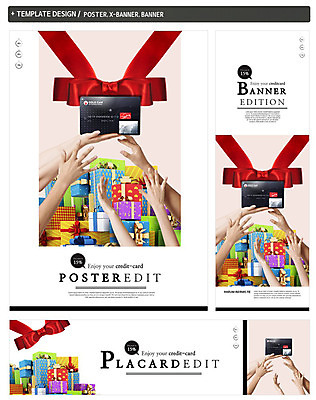 PSD 템플릿 손 배너 배너템플릿 가로배너 ZIP 포스터 리본 세로배너 백그라운드 선물 이벤트 신체부위 선물상자 쇼핑 세트 현수막 사람 가로 세로 상자 파일형식
