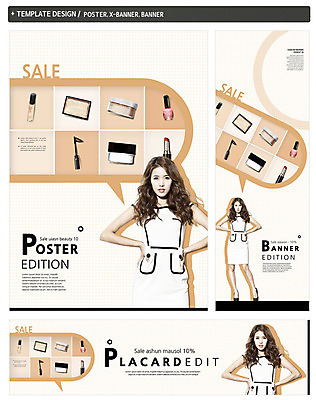 PSD 템플릿 우먼라이프 배너 배너템플릿 여자 가로배너 ZIP 포스터 세로배너 백그라운드 말풍선 한명 서기 사람 동양인 이벤트 상반신 20대 성인 쇼핑 세트 화장 뷰티 세일 화장품 한국인 립스틱 현수막 마스카라 매니큐어 아이섀도 여자만 여자한명만 성인여자만 청년만 청년여자만 성인한명만 청년여자한명만 성인여자한명만 성인만 1 라이프스타일 모션 인종 청년 가로 세로 파일형식