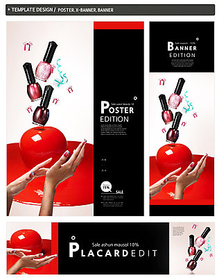 PSD 템플릿 우먼라이프 손 배너 배너템플릿 가로배너 ZIP 포스터 세로배너 백그라운드 신체부위 선물상자 세트 상자 뷰티 현수막 손톱관리 네일아트 매니큐어 라이프스타일 선물 사람 가로 세로 화장품 파일형식