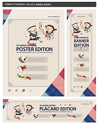 PSD 템플릿 한국문화 한국전통 전통 배너 배너템플릿 여자 남자 가로배너 ZIP 포스터 세로배너 전통문화 악기 음악 백그라운드 연주 한국 국악기 국악 사람 앉기 이벤트 두명 세트 전통놀이 현수막 한복 풍물놀이 사물놀이 북 장구 가야금 소고 동양문화 아시아 문화 모션 놀이 현악기 문화예술 타악기 가로 세로 전통의상 전통공연 파일형식