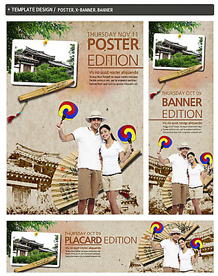 PSD 서양인 외국인 템플릿 모자 한국문화 한국전통 전통 건축물 배너 배너템플릿 여자 남자 가로배너 ZIP 포스터 세로배너 전통문화 문화 여행 백그라운드 한옥 한국 서기 웃음 들기 사람 성인 두명 세트 여행객 현수막 부채 태극선 접부채 국내여행 기념사진 성인만 동양문화 잡화 건축 아시아 고건축 모션 표정 인종 가로 세로 전통부채 파일형식